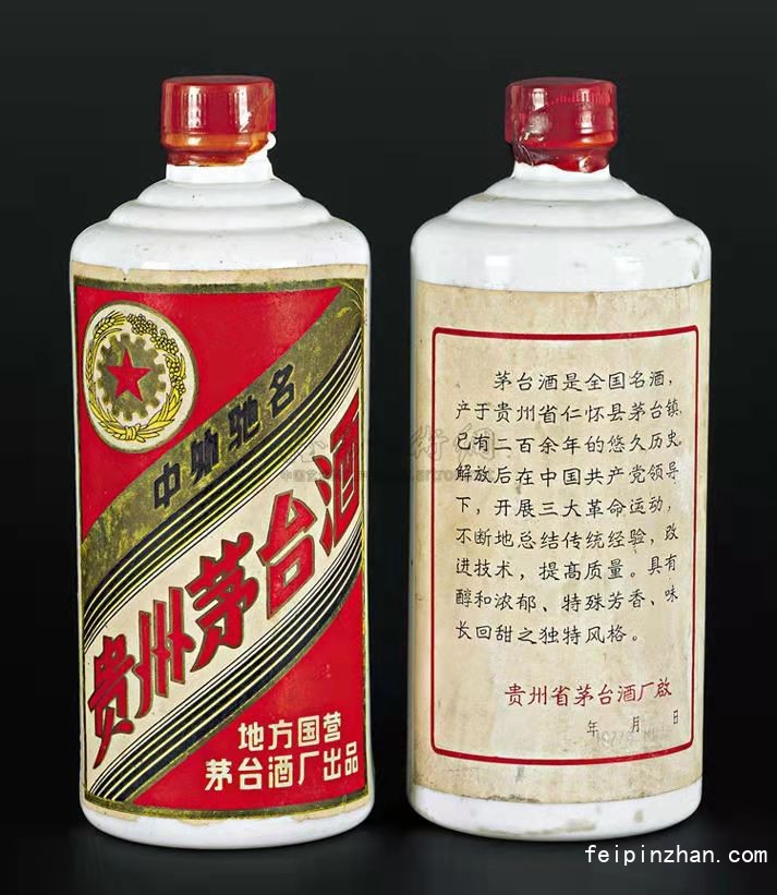 连云港83年茅台酒回收现在能卖多少钱一瓶