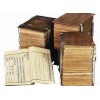 上海民国旧书籍收购服务⊿上海老线装书回收交易