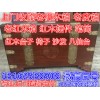 上海各区老樟木箱收购专业上门各类老樟木箱看货定价