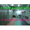 杭州老式配电柜回收咨询公司、、杭州各种配电柜回收服务平台