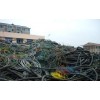 杭州废旧电缆回收厂家专注二手电缆线回收服务