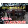 上海市金山区老红木茶几收购长期大量红木家具收购