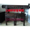 上海市老红木家具收购多少钱一件价格一览表