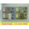 上海市普陀区第四套50元纸币大量高价收购
