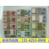 上海市静安区长期高价收购老版人民币价格表