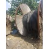 大量高价回收电缆回收废铜电缆回收专业公司
