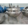 出售二手夹层锅100升—1000升蒸汽夹层锅