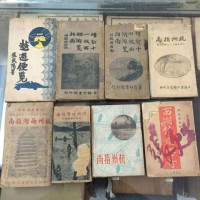 杭州市老线装书收购价格咨询上门高价回收