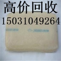 上海回收丁腈橡胶价格