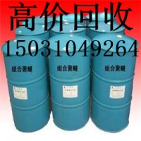 上海回收甲苯二异氰酸酯价格