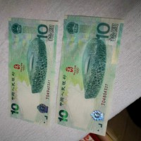 2000年龙钞多少钱一张收购松江区老纸币回收
