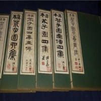 专业收购线装书回收商店~上海各类旧书籍回收上门评估