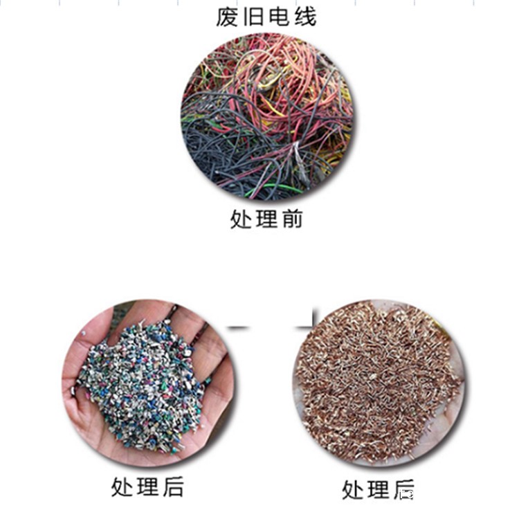 杂线铜米机产品效果图