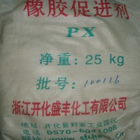 潍坊橡胶​回收厂家高价回收橡胶