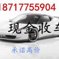 上海二手车收购网58