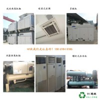 杭州废旧中央空调回收公司