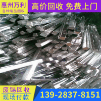 惠州工厂废镍回收 激光镍 母盘镍 电镀厂拖缸板回收
