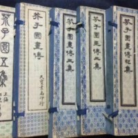 上海市闵行区80年代精装版画册收购公司