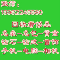 昆山回收黄金首饰是按照克数收还是按照商品购入价收