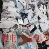 广州白云废旧聚合物电池回收厂家在哪里