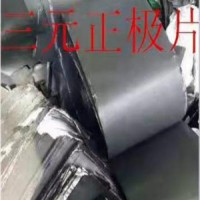 青岛电池回收公司电话_推荐鹏辉电池回收站