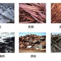 杭州物资回收站_杭州金属物资回收公司