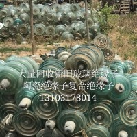 连云港玻璃绝缘子厂家回收陶瓷复合瓷瓶绝缘子
