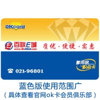 上海都市旅游卡回收 与交通卡是一个公司吗？