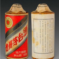 桂林老酒回收近期多少钱？