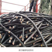 西安灞桥区废旧电缆回收，量大价优，上门回收