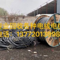 西安收购电线电缆公司专业收购废旧电缆