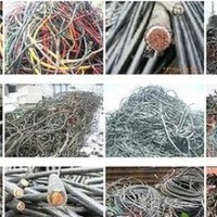 广州二手电线电缆回收价格是多少钱一吨