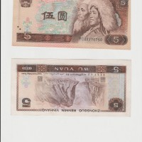 汕头旧版纸币回收价格表 连体钞 纪念钞-高价上门收购