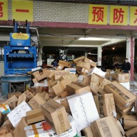 广州市荔湾区废纸回收公司，荔湾区书纸高价回收厂
