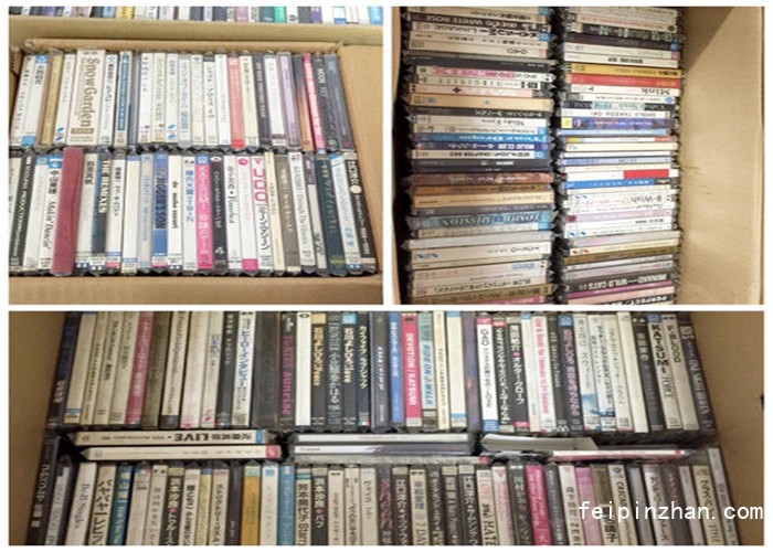 南京栖霞盒装旧CD回收平台_盒装旧CD回收