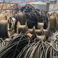 阜阳工程剩余电缆回收 阜阳废旧电缆回收上门回收价格更高