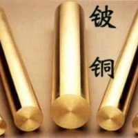 广州铍铜模具回收多少钱一斤