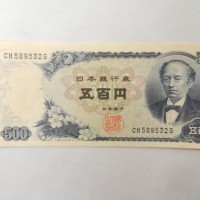 南京六合老纸币回收价格多少钱