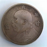南京六合老金银币回收价格_南京老纸币老钱币回收