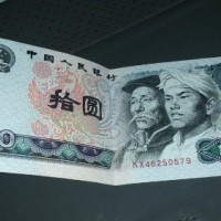 栖霞区老版纸币回收价格_南京老纸币老钱币回收