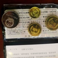 安徽蚌埠回收1981年长城币价格表 1元2角铜币 五角铜币