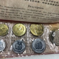 安徽安庆回收1981年长城币价格表 1元2角铜币 五角铜币