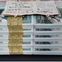 苏州回收第四套人民币1980年2角纸币价格表 上门高价