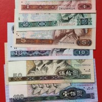 苏州回收第四套人民币1980年1角纸币价格表 诚信高价