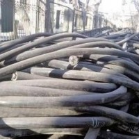 江苏射阳废旧电缆线回收，盐城高压电缆线厂家回收