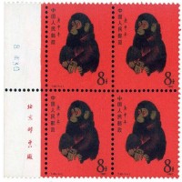 安徽滁州收购邮票年册 老纪特邮票回收价格表 诚信经营
