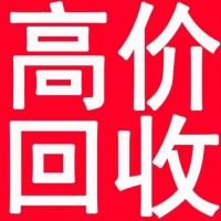 孝昌哪有回收黄金的，孝感黄金回收公司免费咨询上门报价