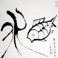 杭州拱墅区收藏品市场长期收购黄苗子名人字画