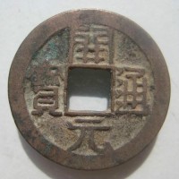 青岛回收旧钱币价格是多少钱