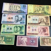 合肥旧版人民币收藏价格表